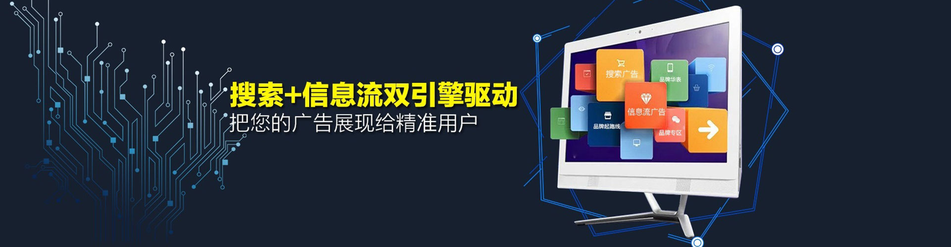 丰宁百度推广竞价